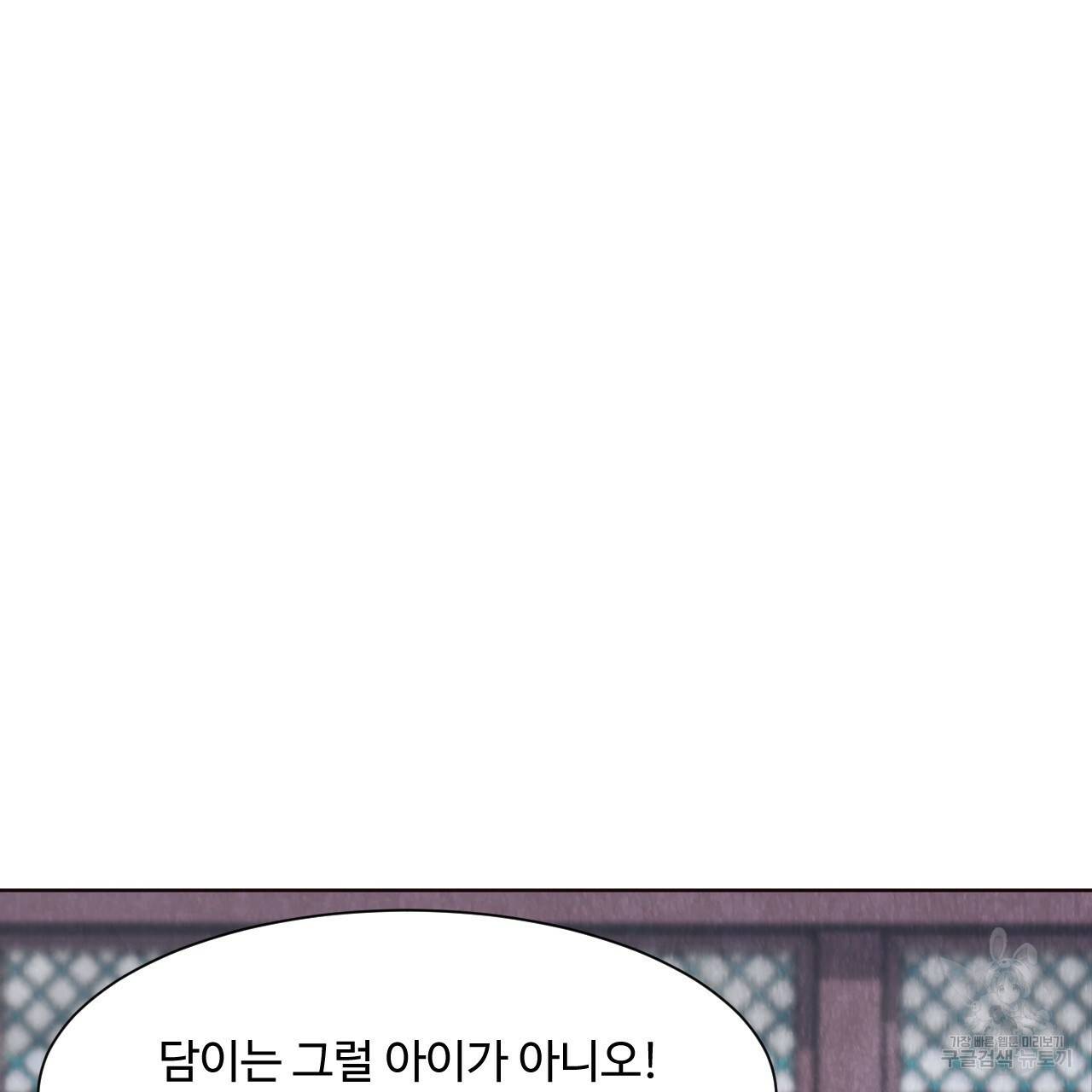 한양 다이어리 10화 63