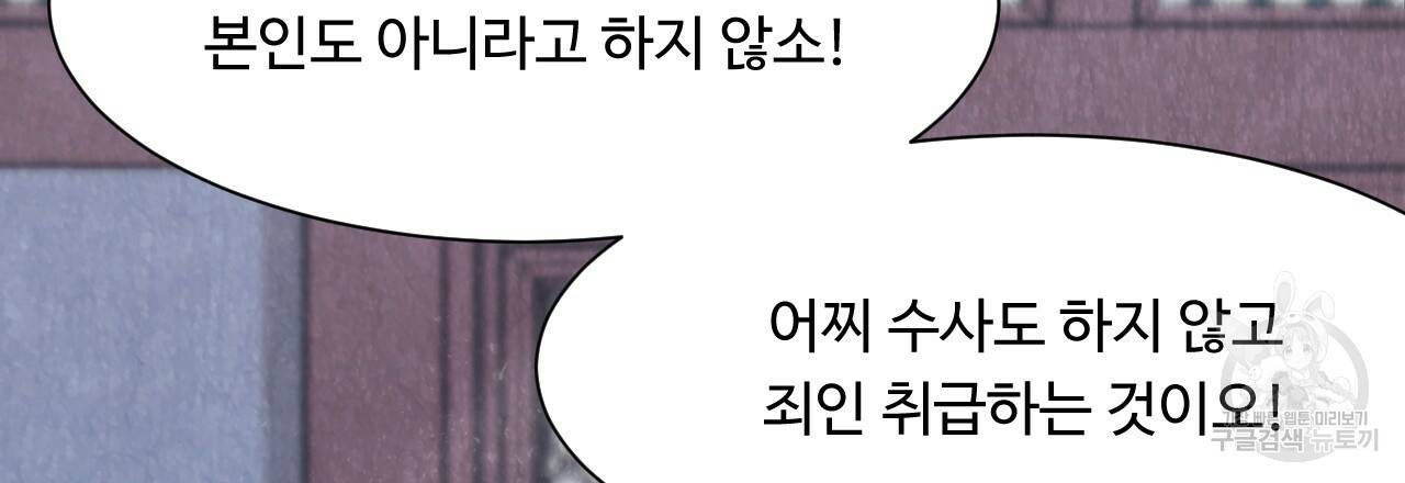 한양 다이어리 10화 64