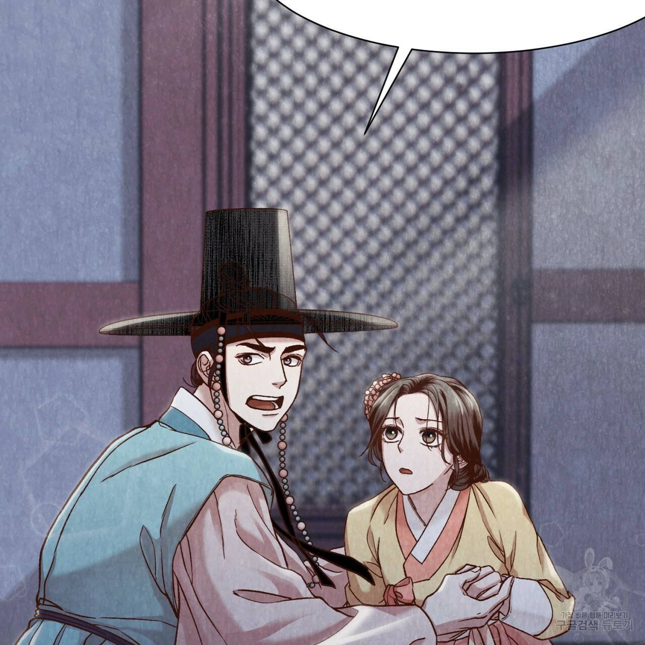 한양 다이어리 10화 65