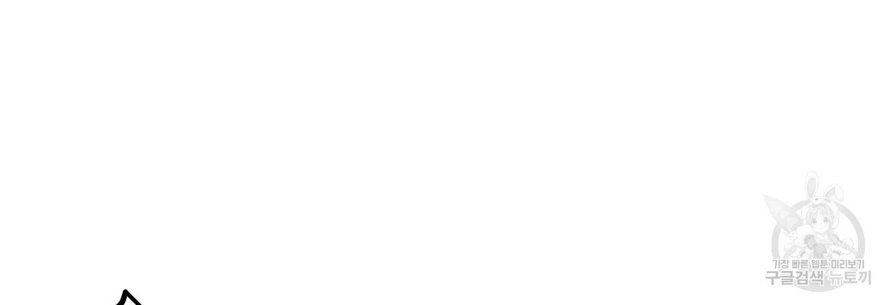 한양 다이어리 10화 67