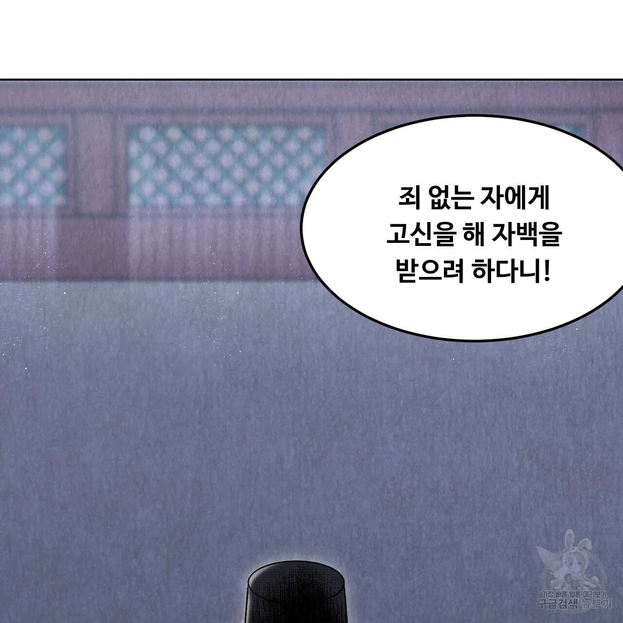 한양 다이어리 10화 79
