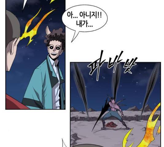 한양 다이어리 10화 84