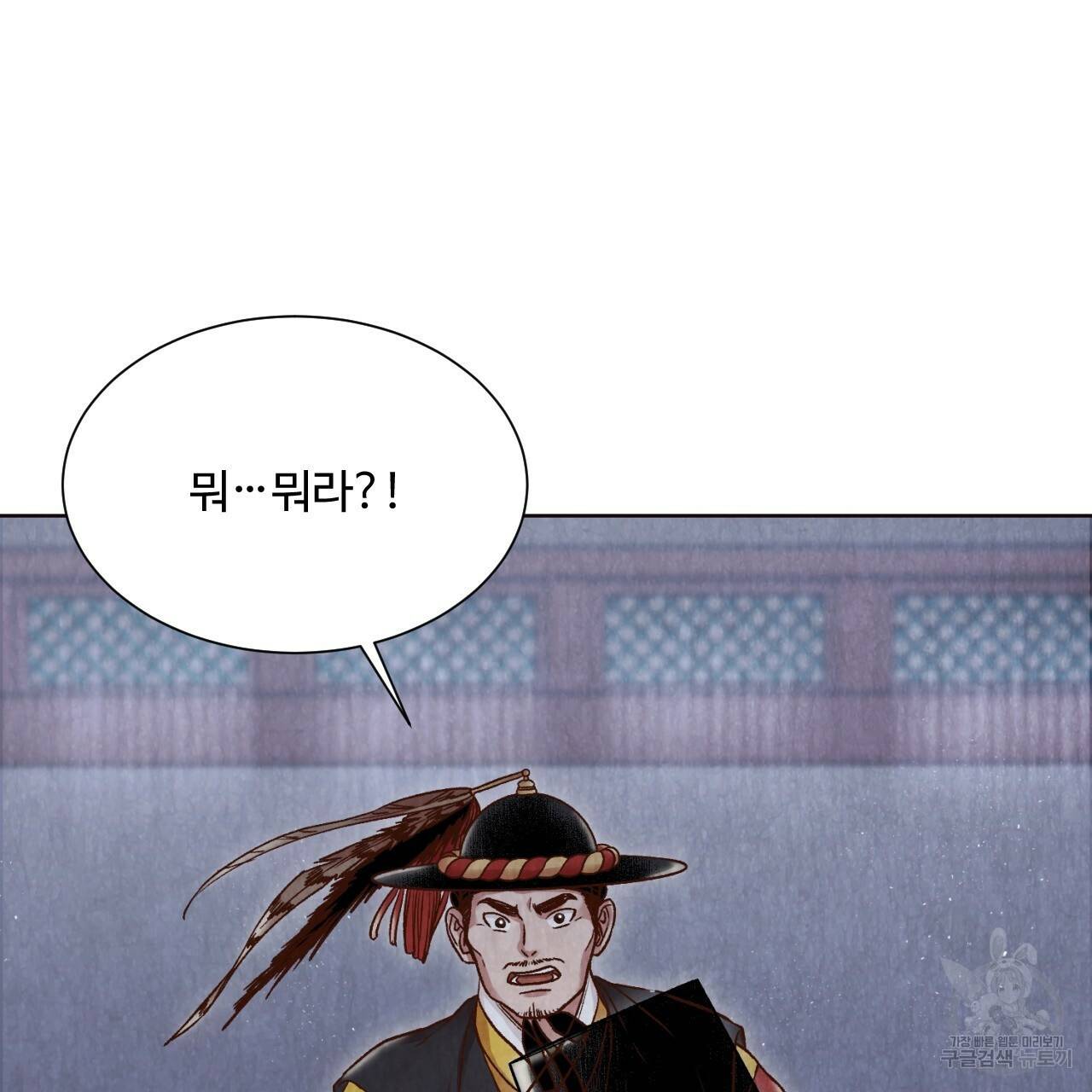한양 다이어리 10화 85