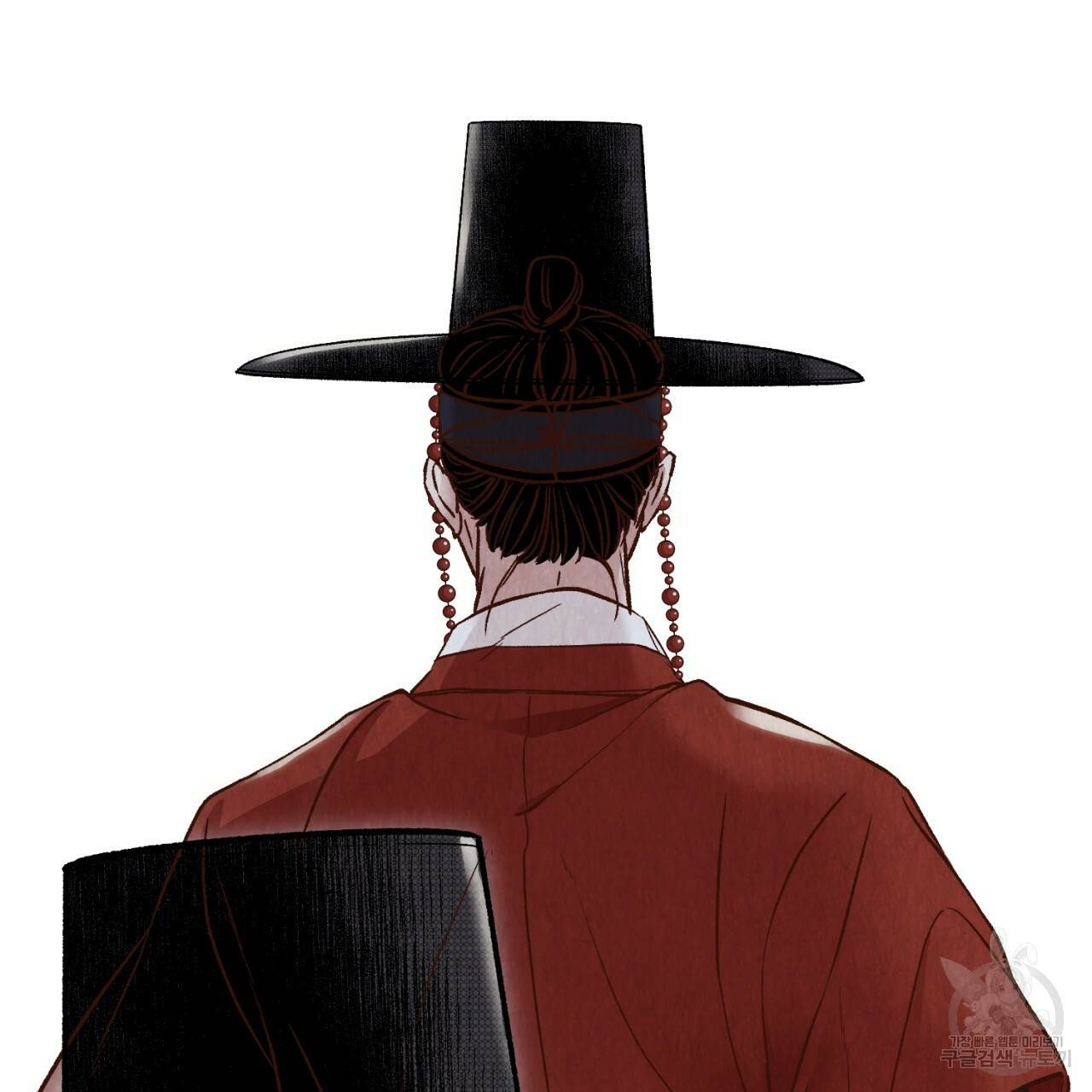 한양 다이어리 10화 96