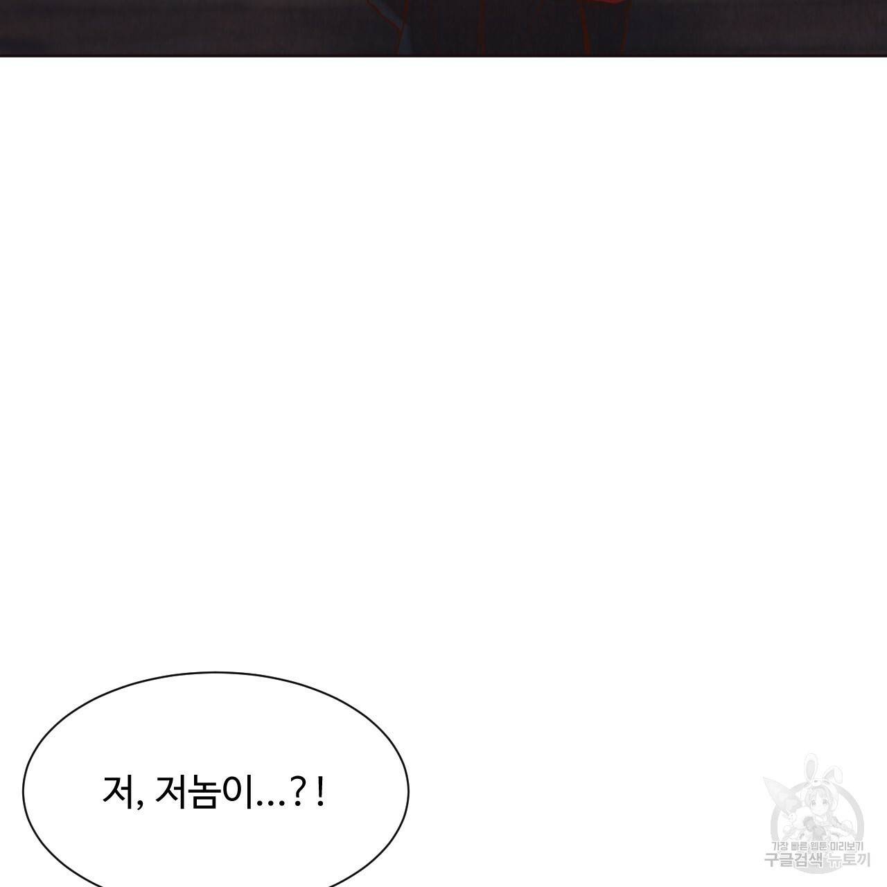한양 다이어리 10화 102