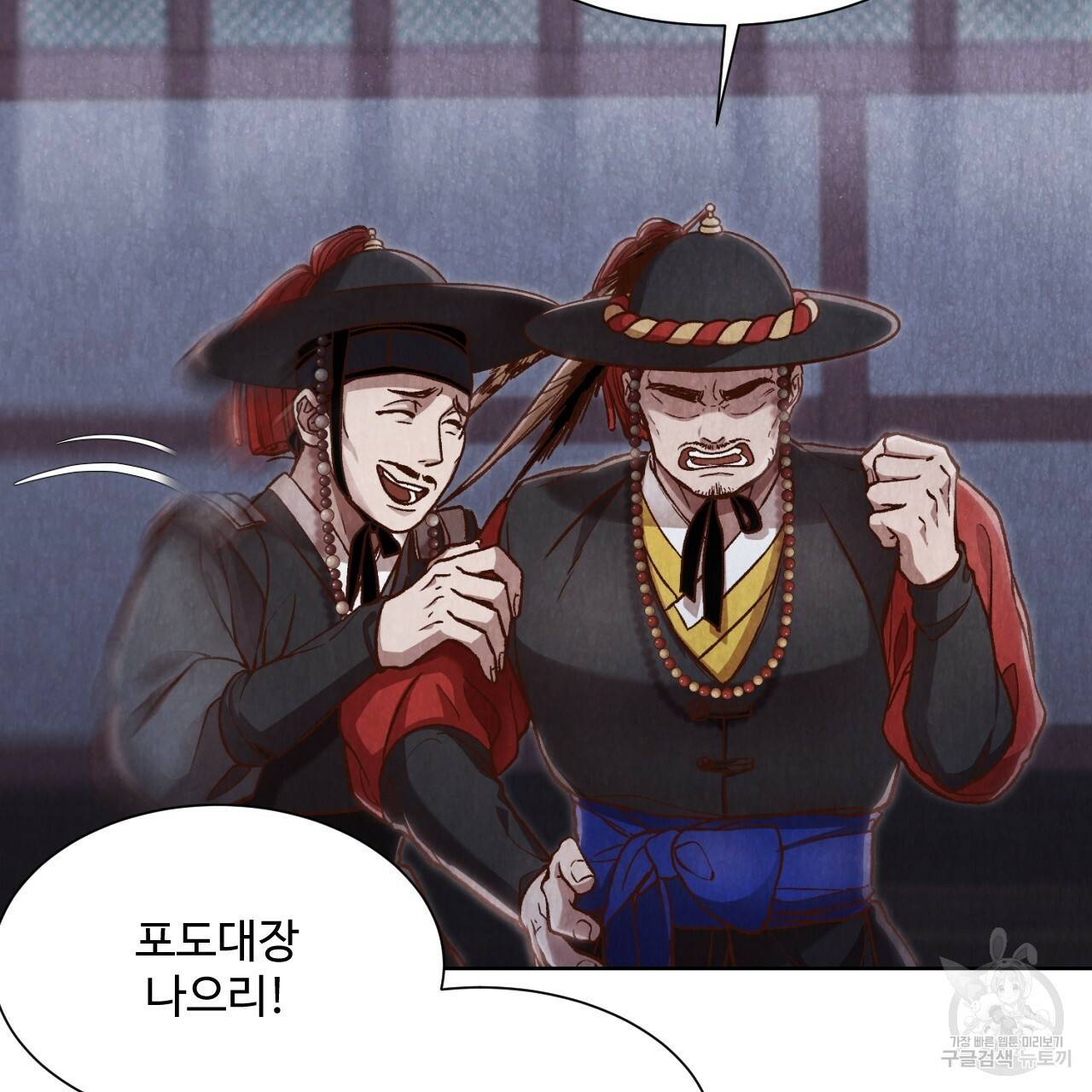 한양 다이어리 10화 104