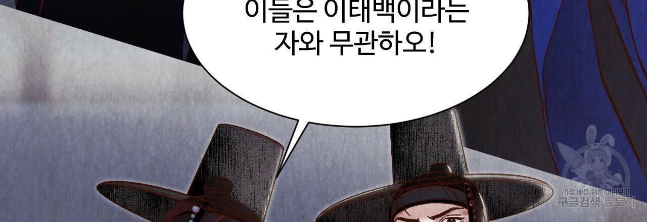 한양 다이어리 10화 119