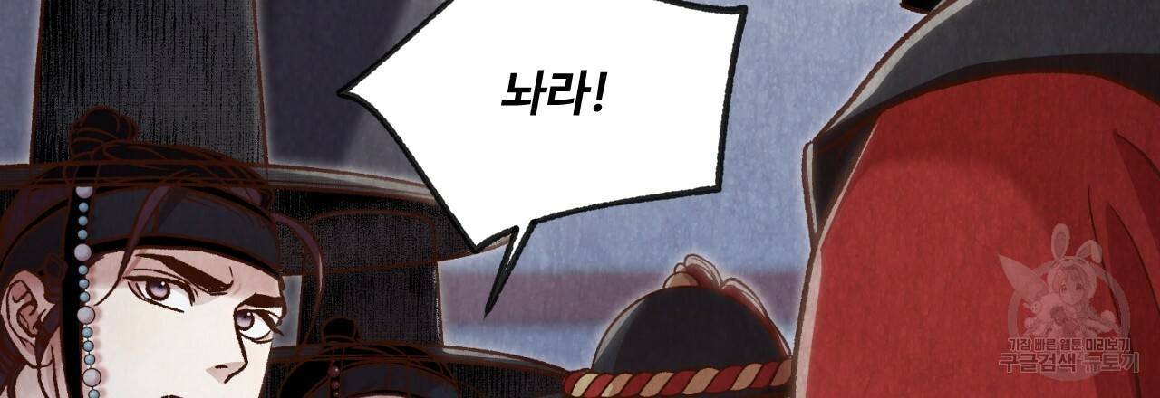 한양 다이어리 10화 122