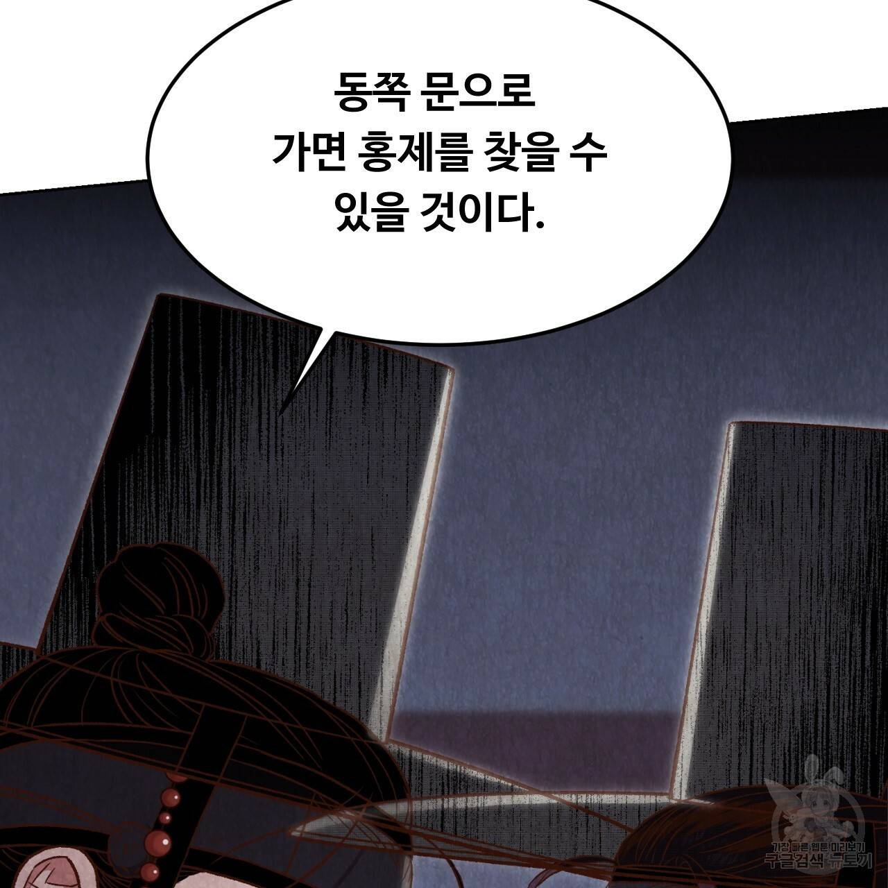 한양 다이어리 10화 126