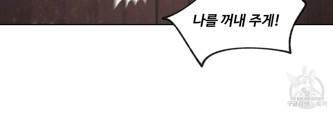 한양 다이어리 10화 148