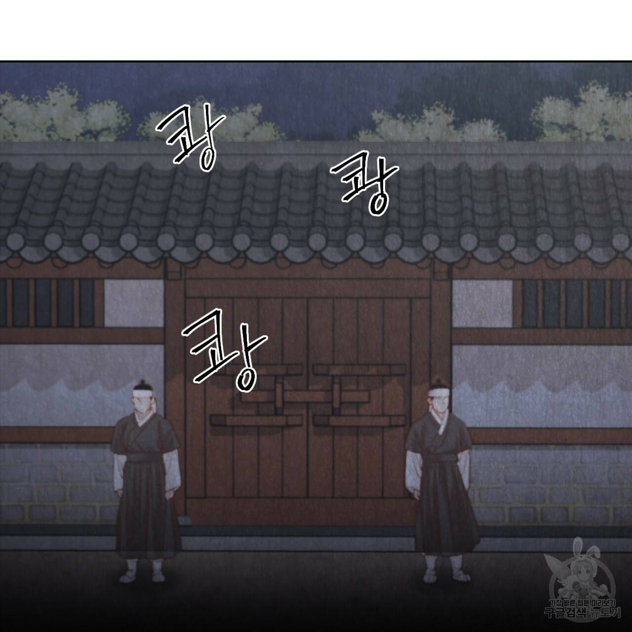 한양 다이어리 10화 153