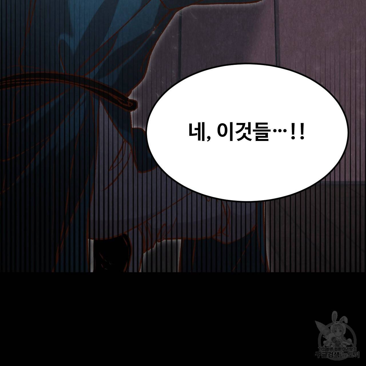 한양 다이어리 10화 156