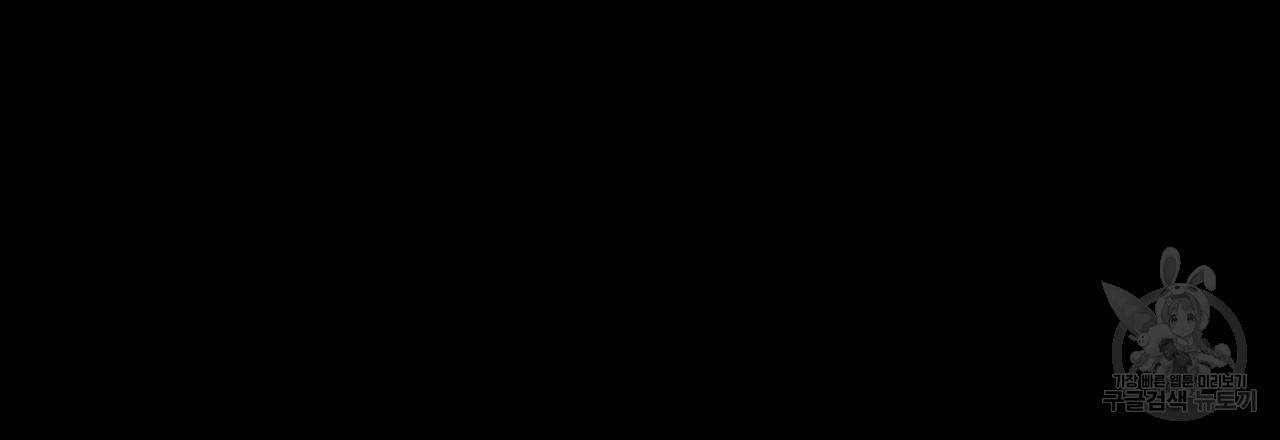 한양 다이어리 10화 158