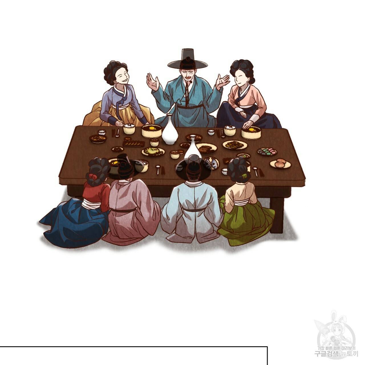 한양 다이어리 10화 165