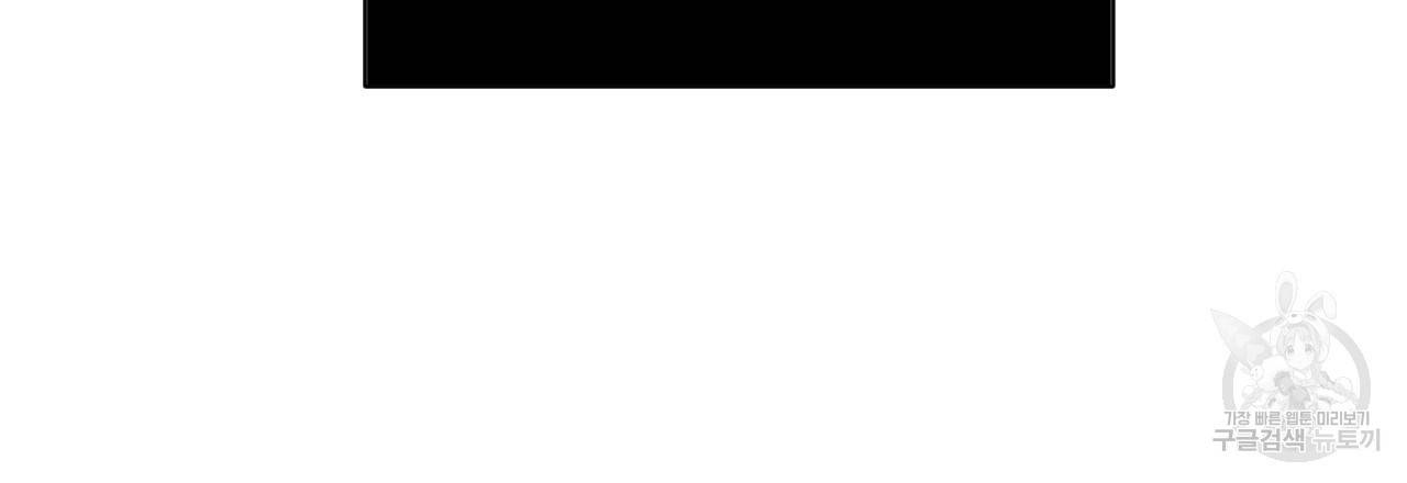 한양 다이어리 10화 170
