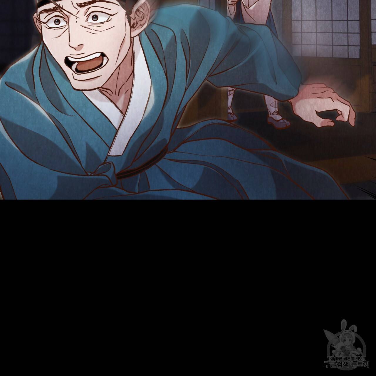 한양 다이어리 10화 172