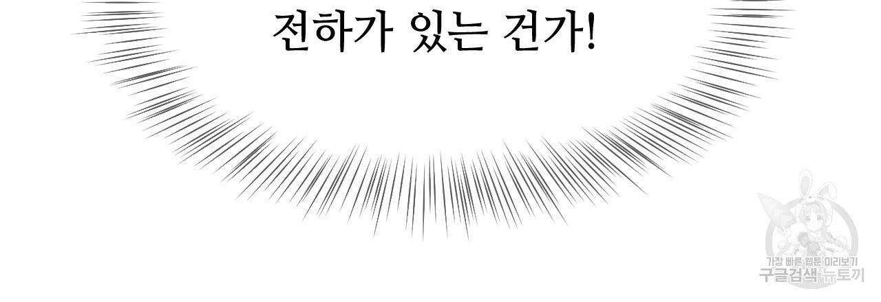 한양 다이어리 10화 176