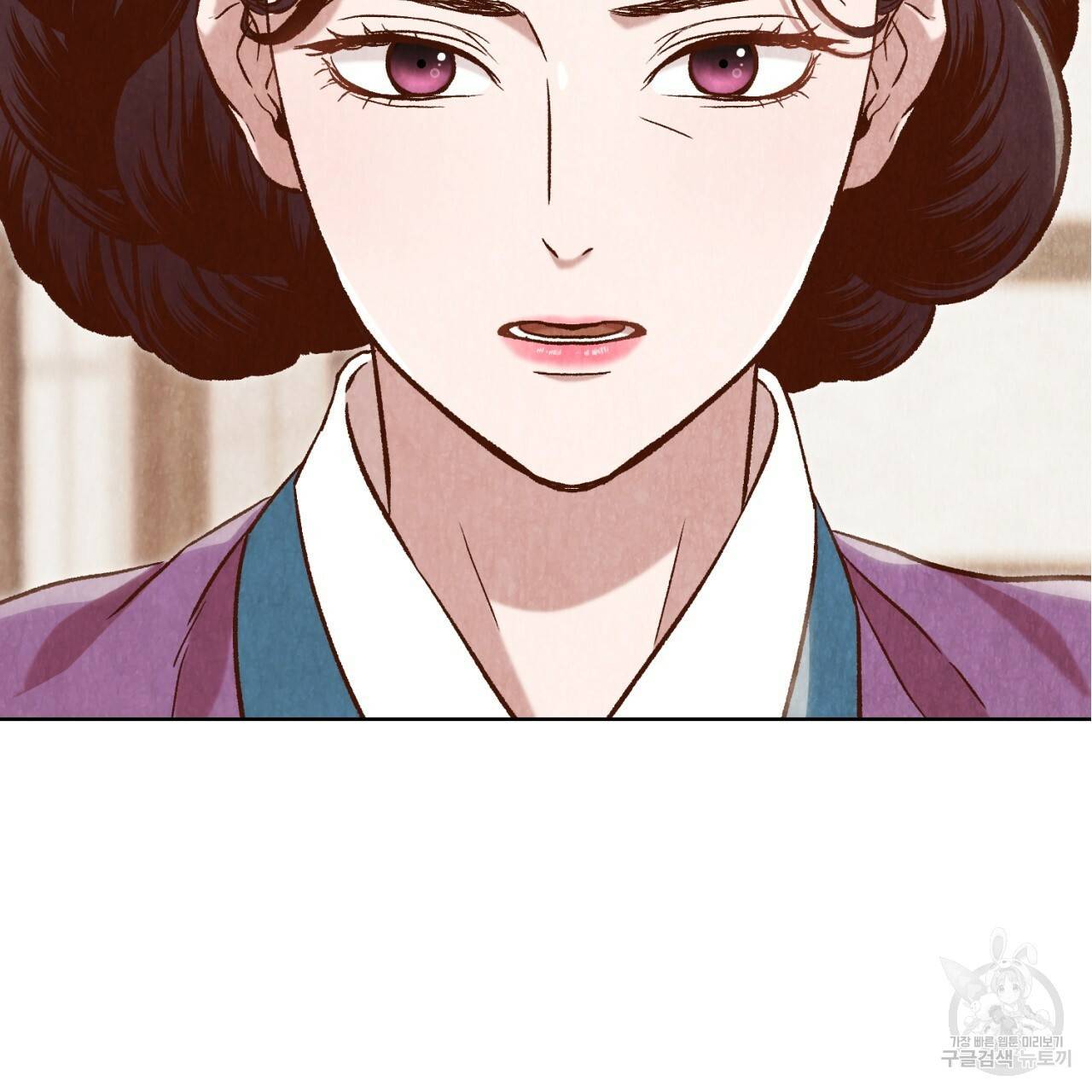 한양 다이어리 10화 195