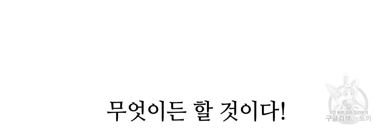 한양 다이어리 10화 196