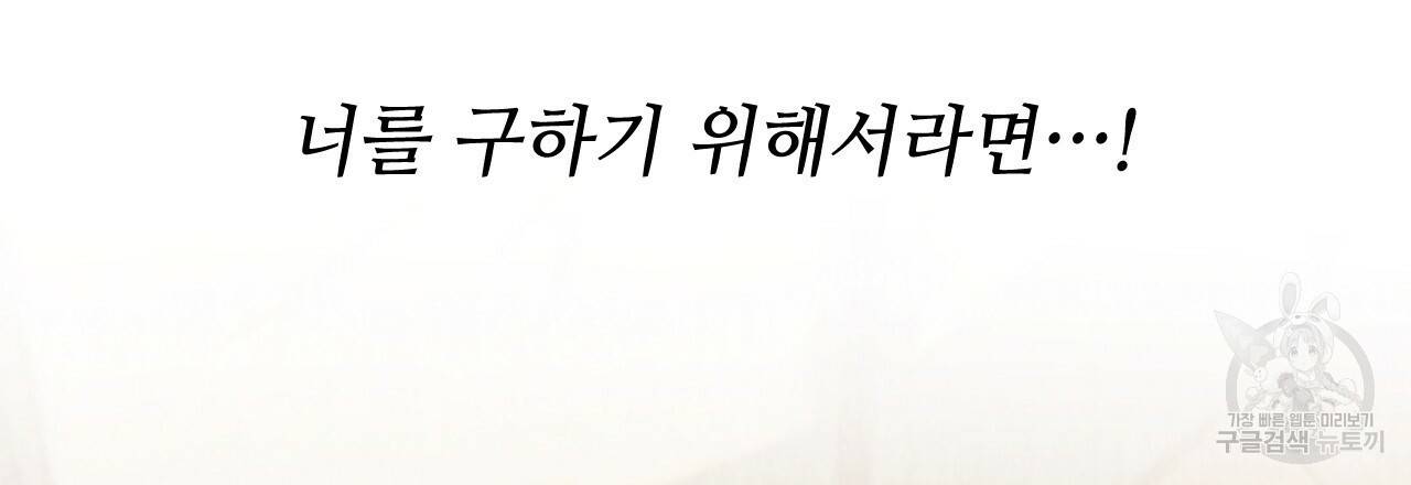 한양 다이어리 10화 218