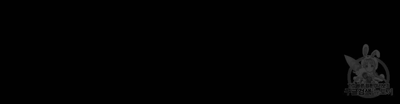 한양 다이어리 10화 222