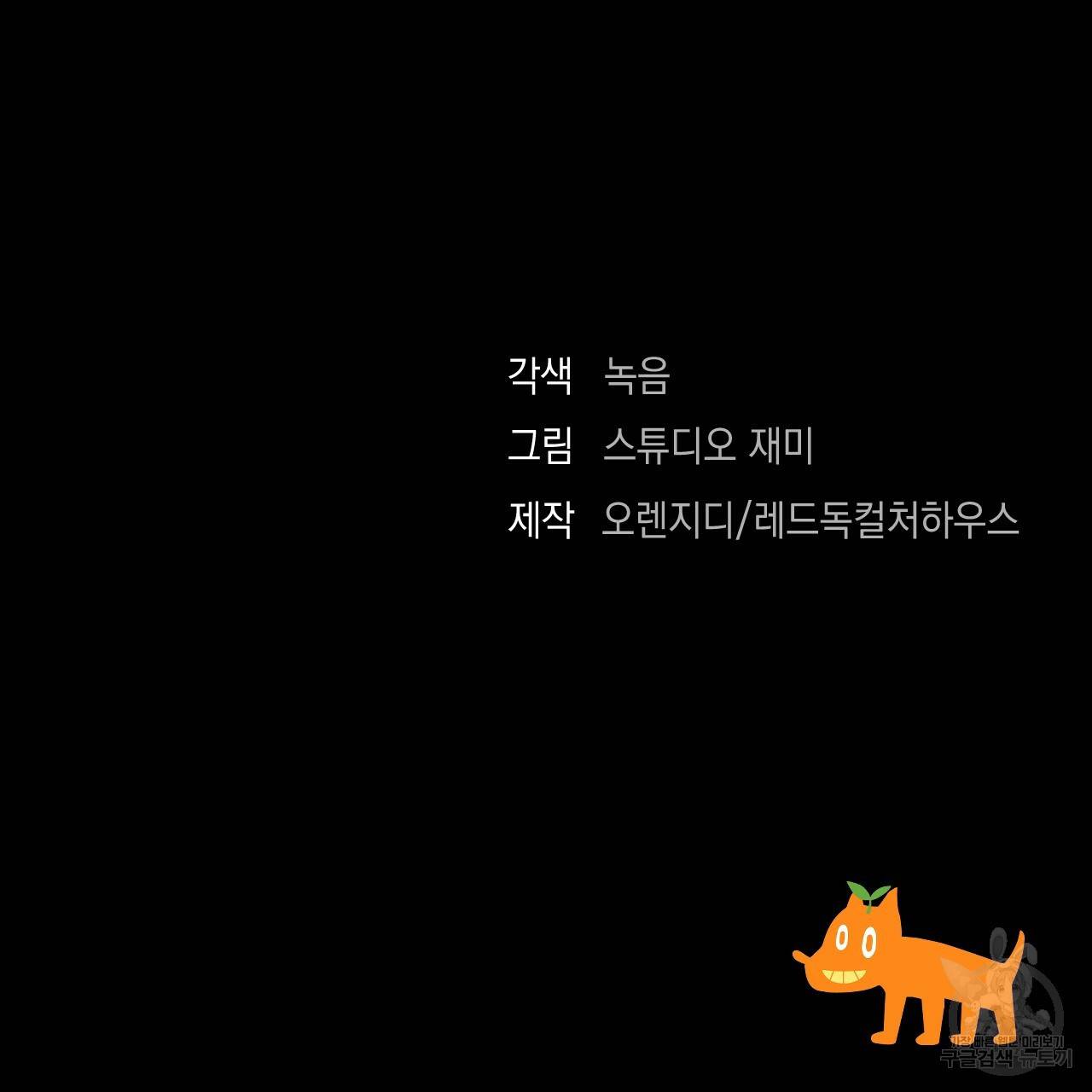 한양 다이어리 10화 223