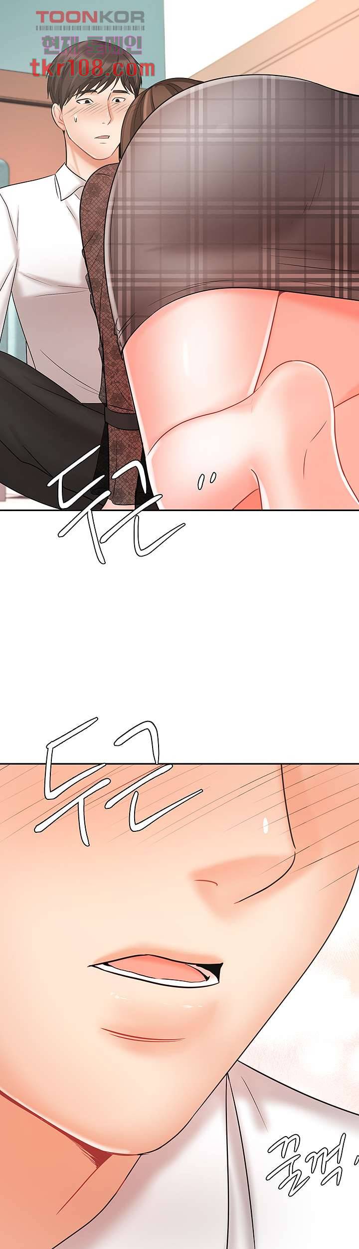 완판녀 19화 2