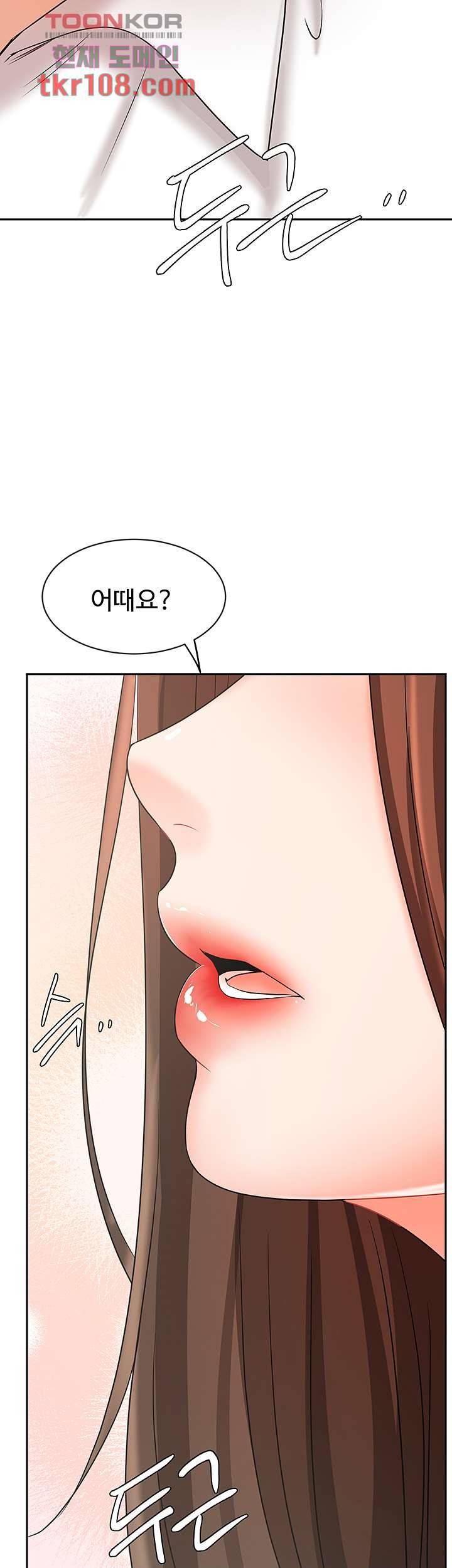 완판녀 19화 3