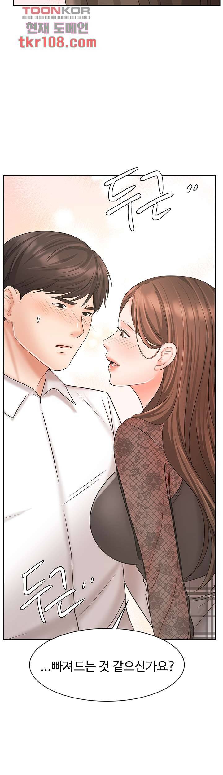 완판녀 19화 4