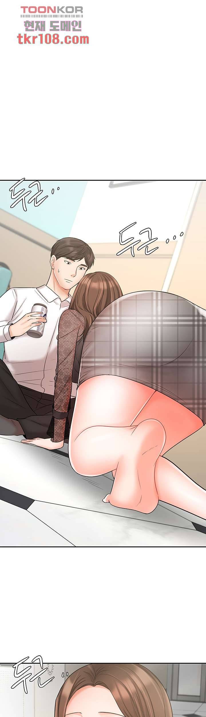 완판녀 19화 6