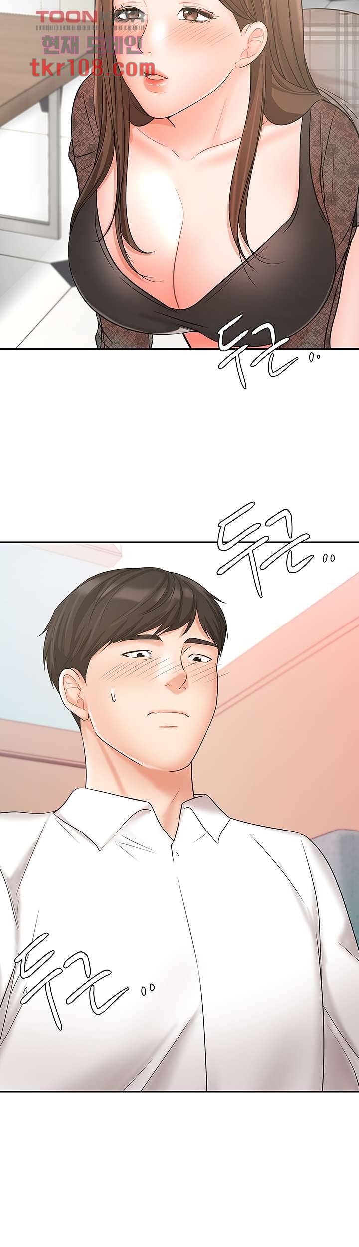 완판녀 19화 7