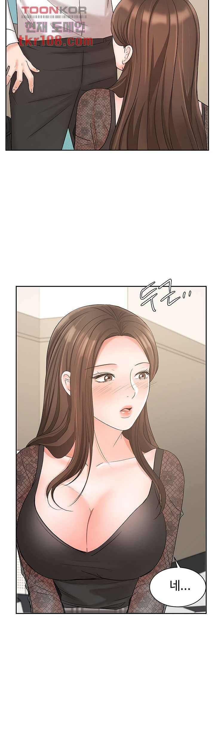 완판녀 19화 9
