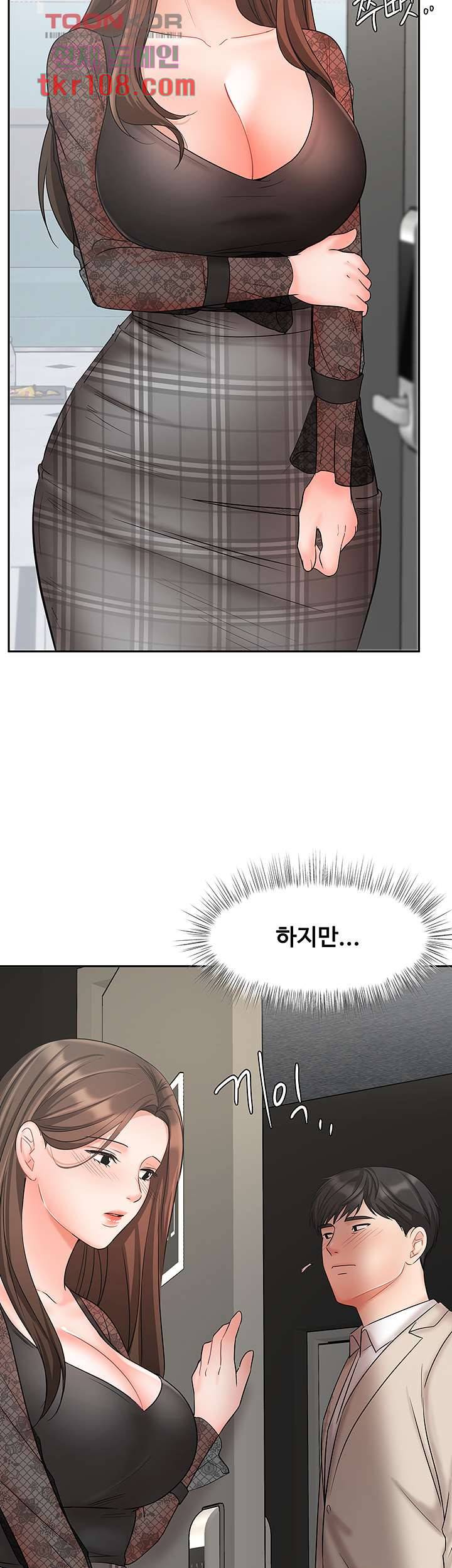 완판녀 19화 12