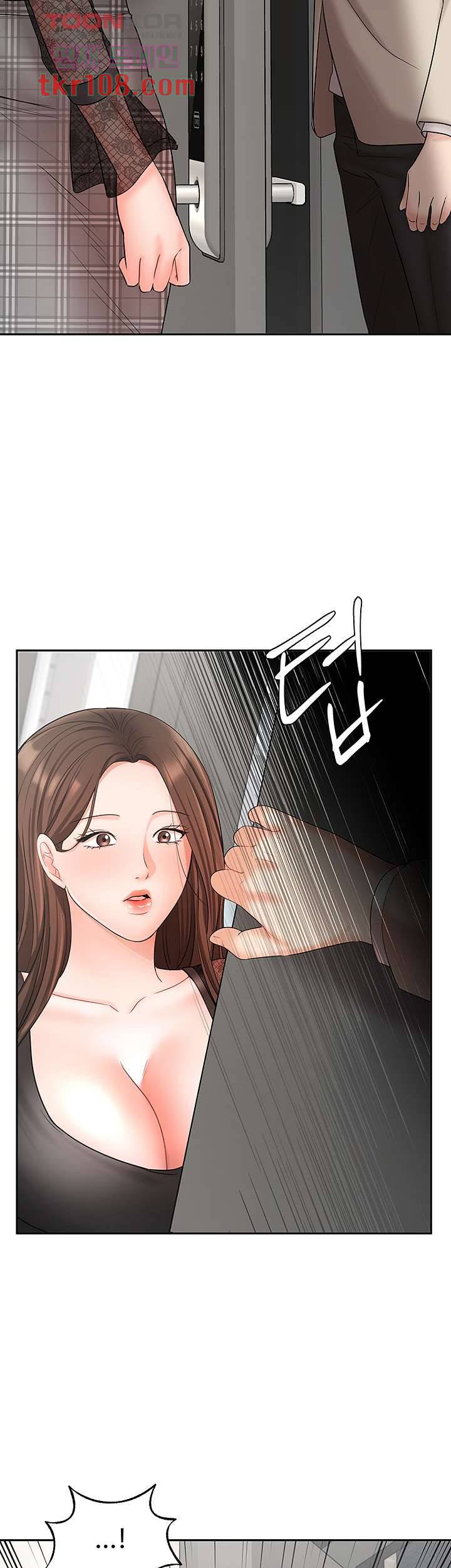 완판녀 19화 13