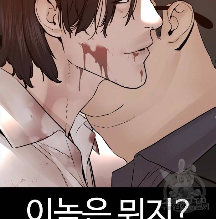 싸움독학 134화 12