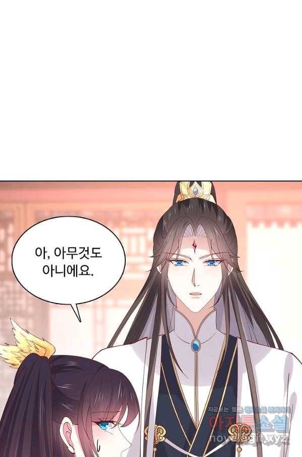 암흑 속에 피는 꽃 154화 18