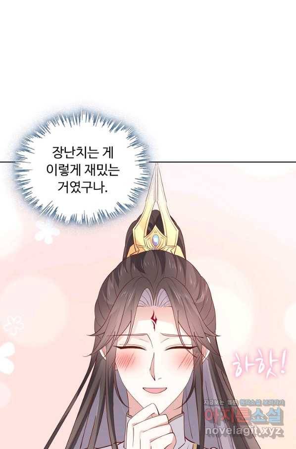 암흑 속에 피는 꽃 154화 24