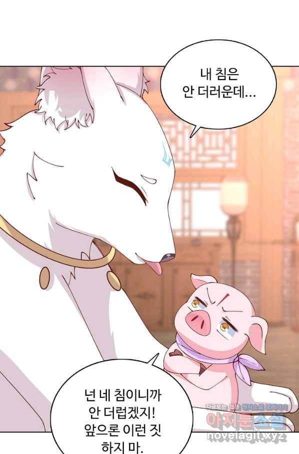 암흑 속에 피는 꽃 154화 31