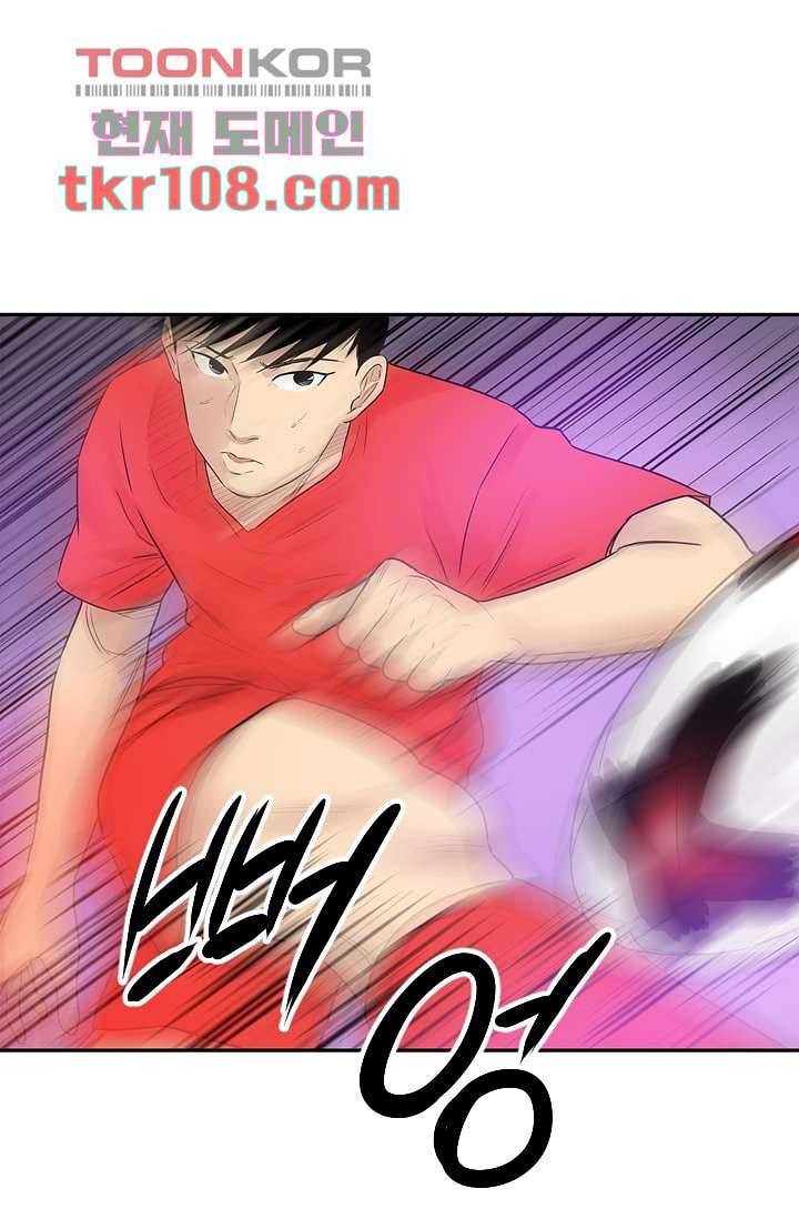 빅토리아처럼 감아차라 32화 1