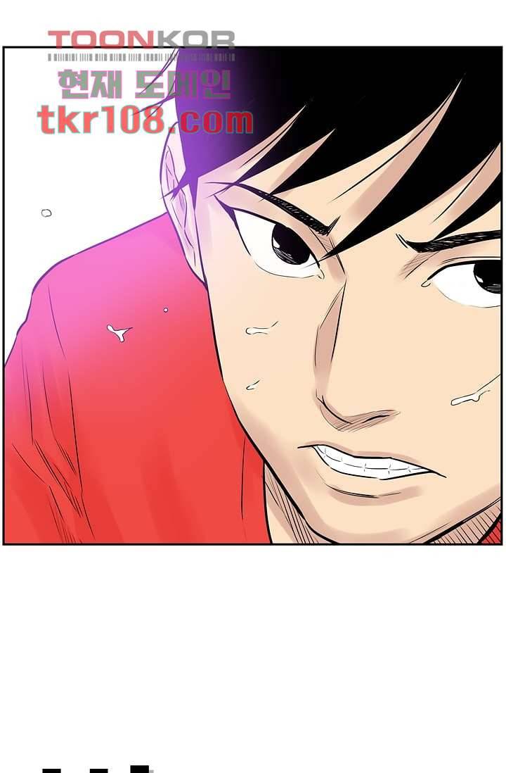 빅토리아처럼 감아차라 32화 3
