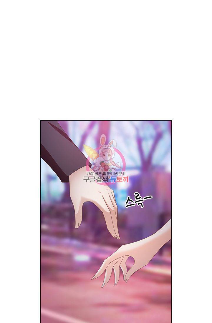 이혼해줄래요 296화 1