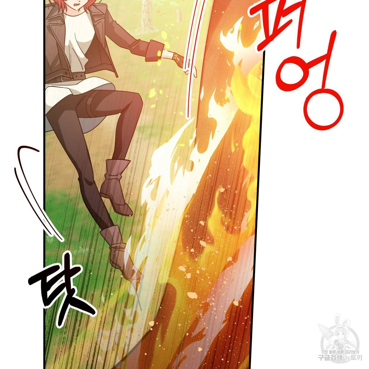 테라리움 어드벤처 21화 80
