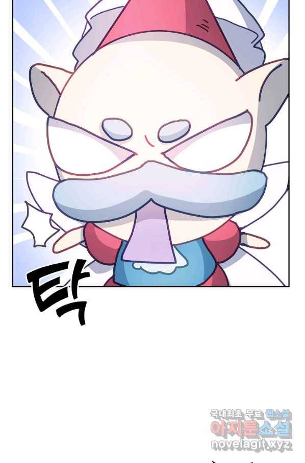 꼬마 영애님은 주연들을 길들인다 45화 6