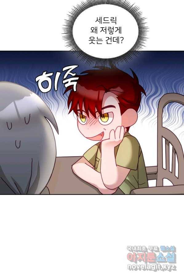 꼬마 영애님은 주연들을 길들인다 45화 20