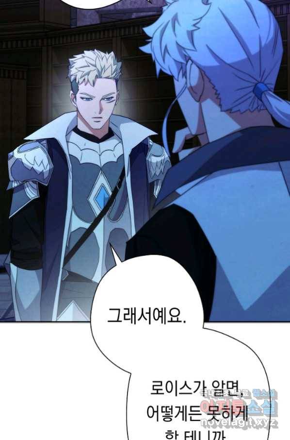 더 라이브-100화 7
