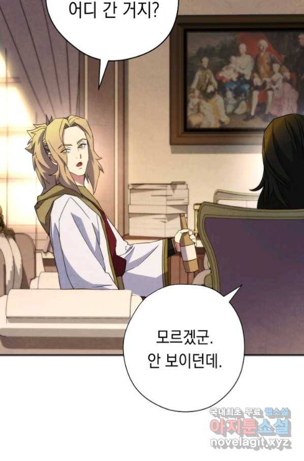 더 라이브-100화 20
