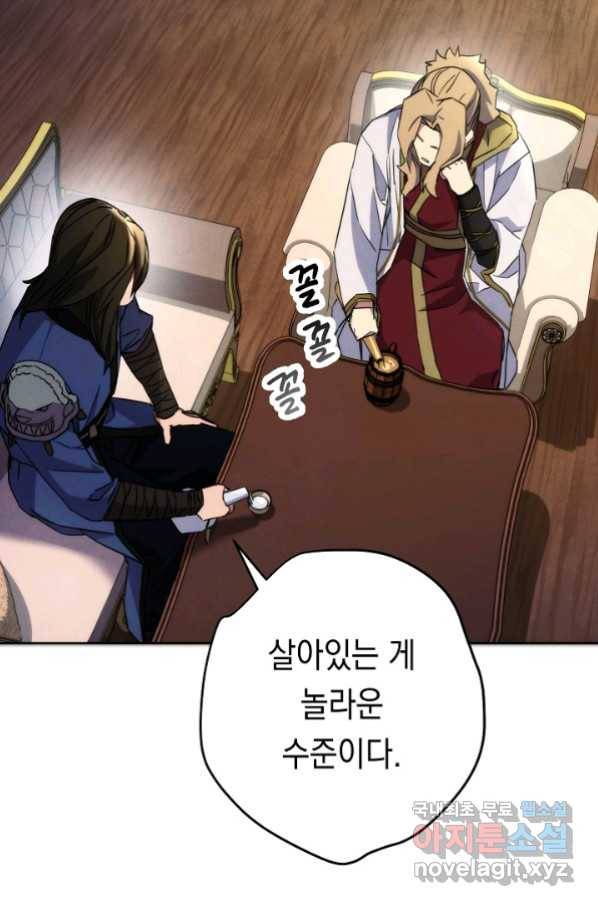 더 라이브-100화 37