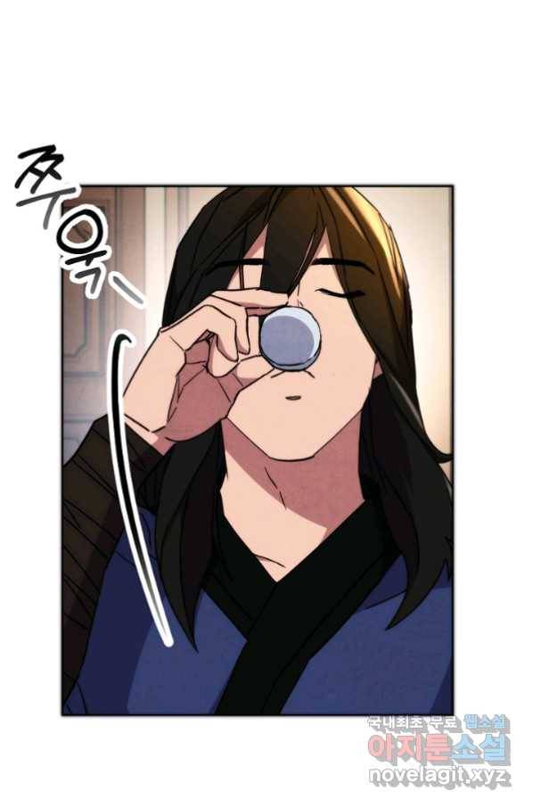 더 라이브-100화 40