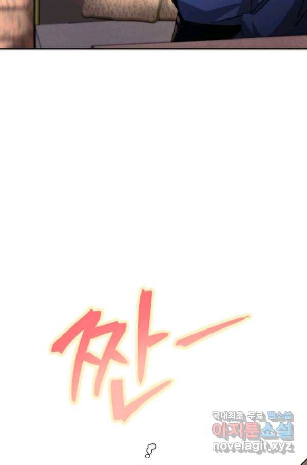 더 라이브-100화 50