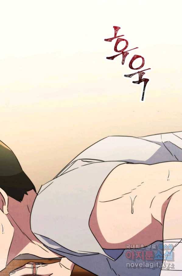 더 라이브-100화 55